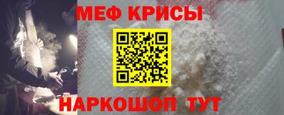 мефедрон Будённовск