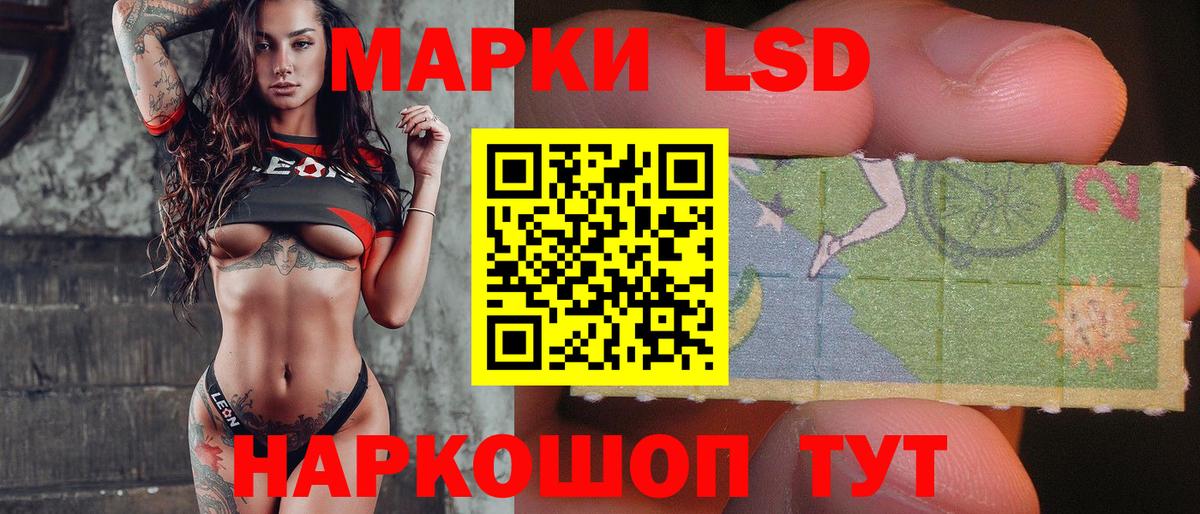 Ессентуки  Вход с VPN  Меф МЯУ МЯУ кристаллы  МДМА  ГАШИШ  Кокаин  НБОМе 