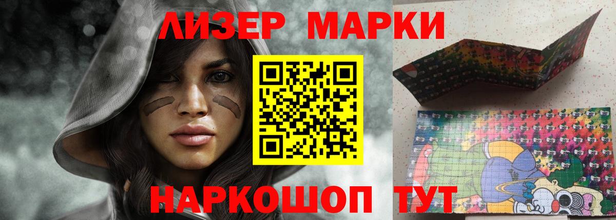 LSD-25 экстази кислота  Вход с VPN  Ессентуки  LSD-25 экстази ecstasy 