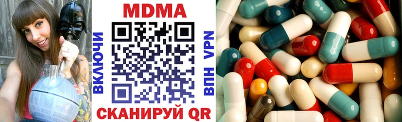 MDMA VHQ  блэк спрут сайт  Ессентуки  как найти  