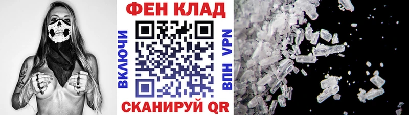 Первитин мет Ессентуки