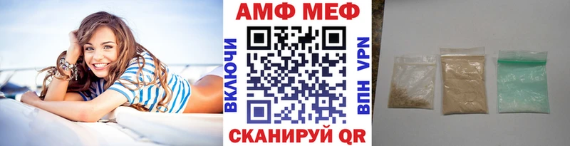 дарнет шоп  Ессентуки  МЕТАМФЕТАМИН кристалл 