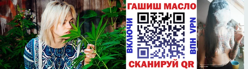 Дистиллят ТГК THC oil  Ессентуки 