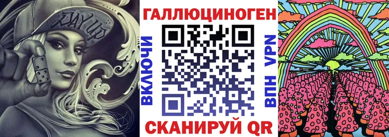 как найти Ессентуки Псилоцибиновые грибы мицелий
