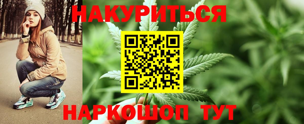 Ессентуки  Каннабис VHQ  МАРИХУАНА ГИДРОПОН  Вход с VPN 